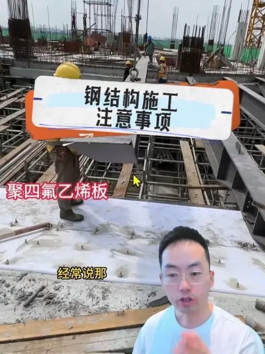 鋼結(jié)構(gòu)廠房改造有哪些注意事項？（鋼結(jié)構(gòu)廠房改造有哪些注意事項鋼結(jié)構(gòu)廠房改造有哪些注意事項） 行業(yè)新聞