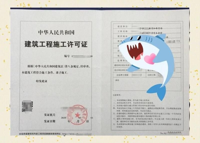 辦理施工許可證需要多長時間？（辦理施工許可證需要多長時間辦理施工許可證需要多長時間） 行業(yè)新聞 第2張