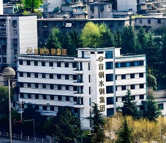 水城鋼結(jié)構(gòu)公司董事長是誰（水城鋼結(jié)構(gòu)公司董事長張丙龍擔(dān)任首鋼集團(tuán)黨委書記、董事長） 行業(yè)新聞 第2張