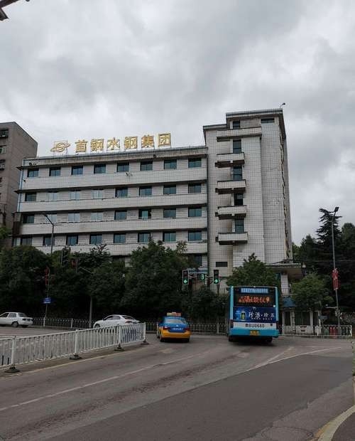 水城鋼結(jié)構(gòu)公司董事長是誰（水城鋼結(jié)構(gòu)公司董事長張丙龍擔(dān)任首鋼集團(tuán)黨委書記、董事長） 行業(yè)新聞 第3張