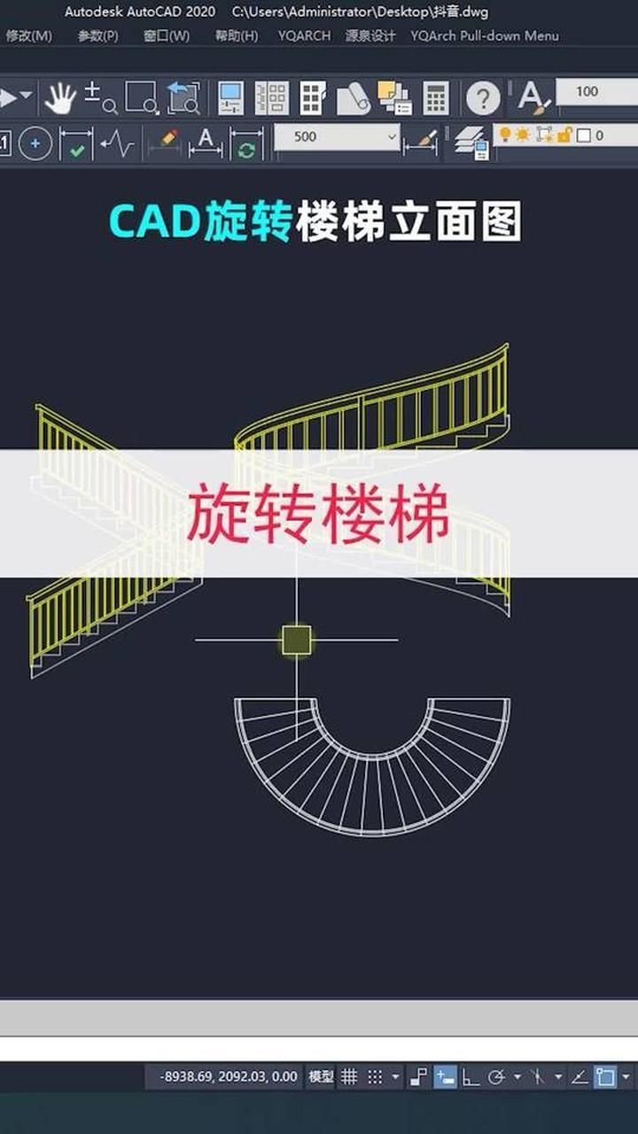 給我一些螺旋樓梯的CAD圖（給我一些螺旋樓梯的cad圖） 行業(yè)新聞 第7張