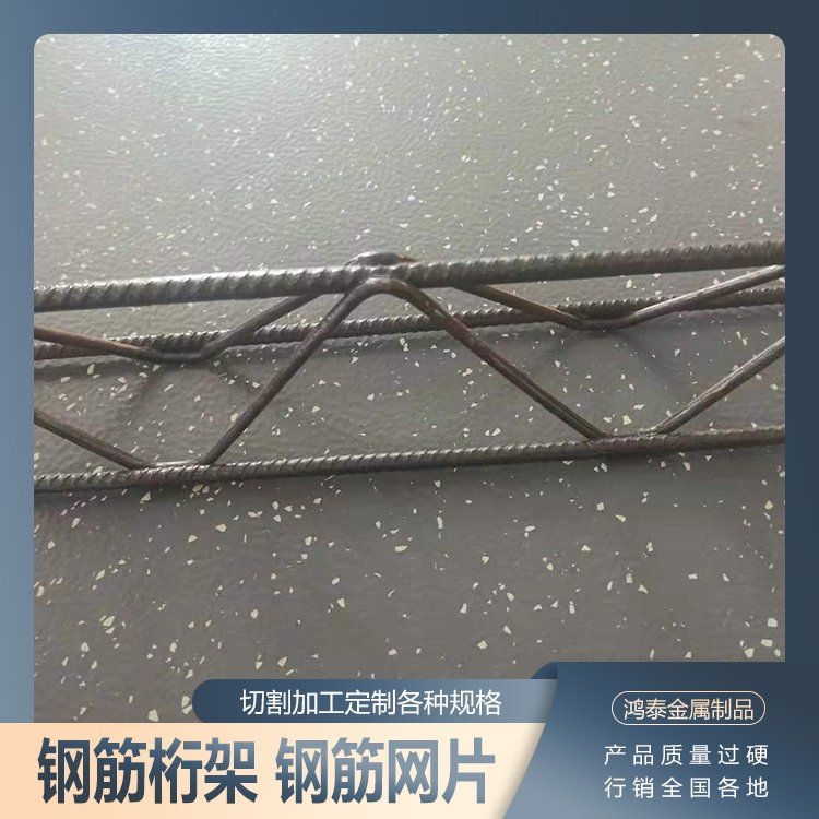 如何選擇合適的桁架高度？