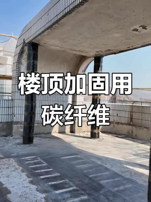 給我一些屋頂加固的案例圖片（屋頂加固案例圖片） 行業(yè)新聞 第12張