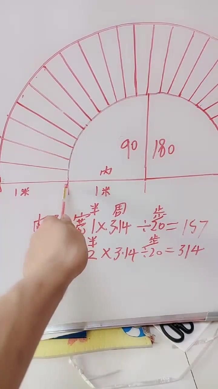 給我一份180度旋轉樓梯設計圖（180度旋轉樓梯怎樣做全民小視頻） 行業(yè)新聞 第2張