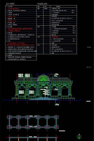 推薦一些鋼結(jié)構(gòu)景觀亭子的設(shè)計(jì)圖（推薦一些鋼結(jié)構(gòu)景觀亭子的設(shè)計(jì)圖共參考5篇資料）
