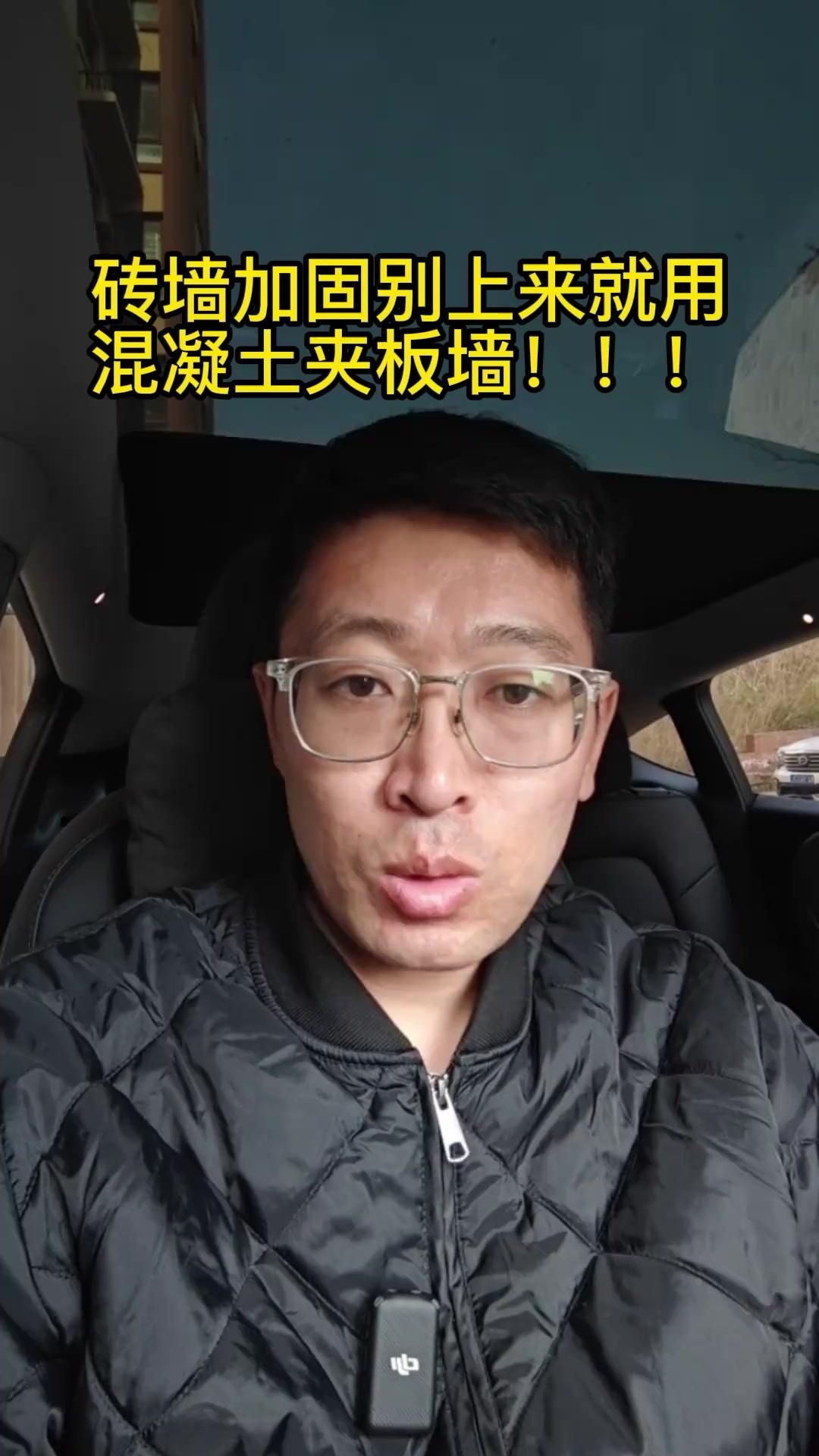 哪種加固方法最適用于砌墻墻體？（扶壁柱法施工步驟有哪些,）