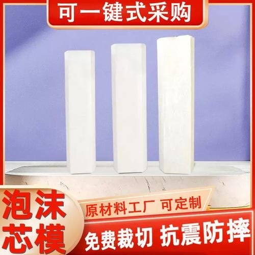 給我推薦一些空心樓蓋板的品牌（空心樓蓋板推薦）