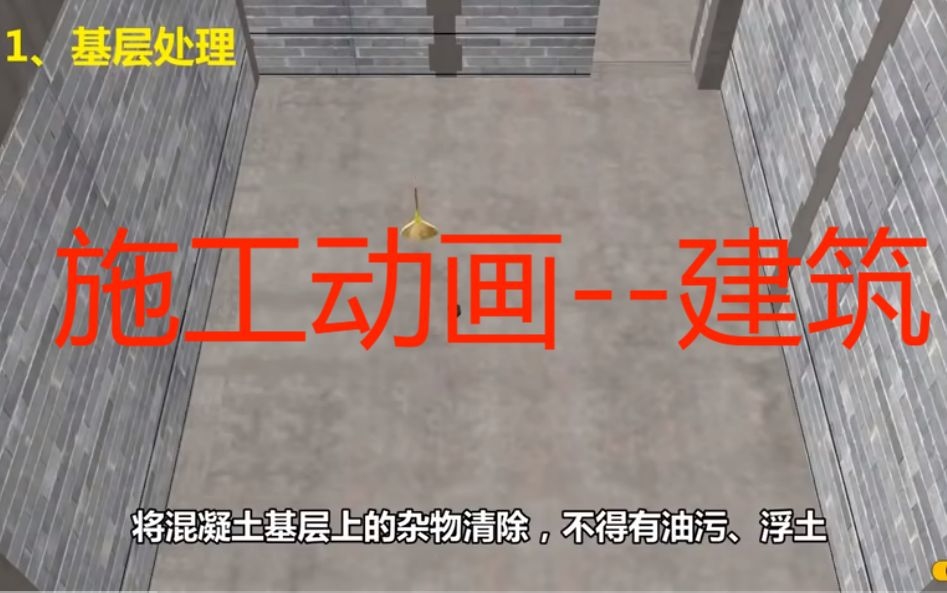 梅花丁式砌法具體怎么操作？（梅花丁式砌法具體怎么操作?）