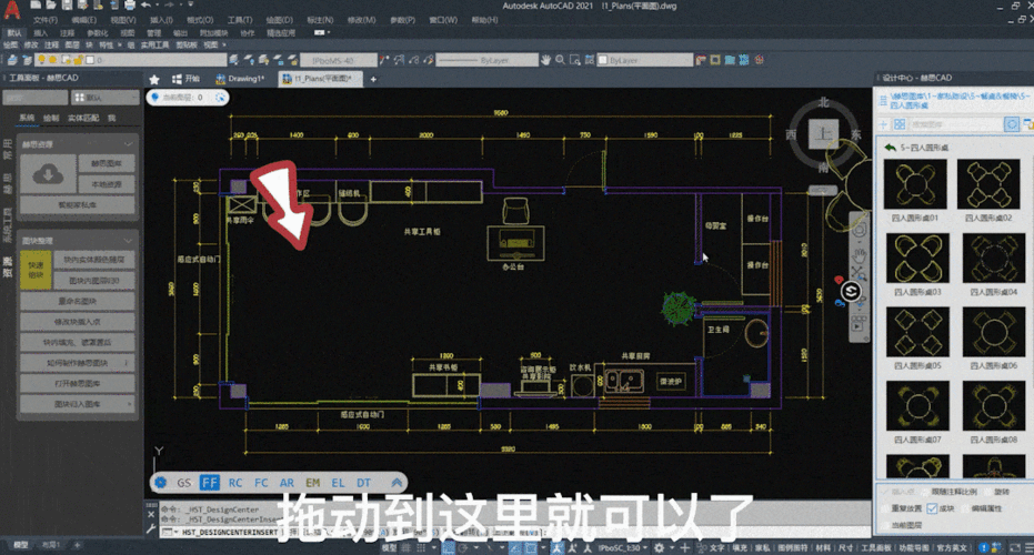 有沒(méi)有更多冷庫(kù)CAD圖紙資源？（冷庫(kù)cad圖紙資源幫你整理好了不同類型的下載鏈接）