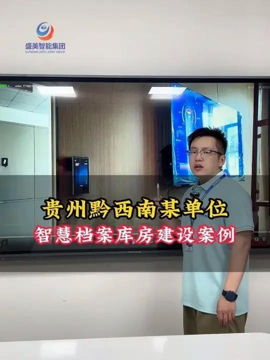 有沒有檔案室改造的案例參考？（檔案室改造案例） 行業(yè)新聞 第3張