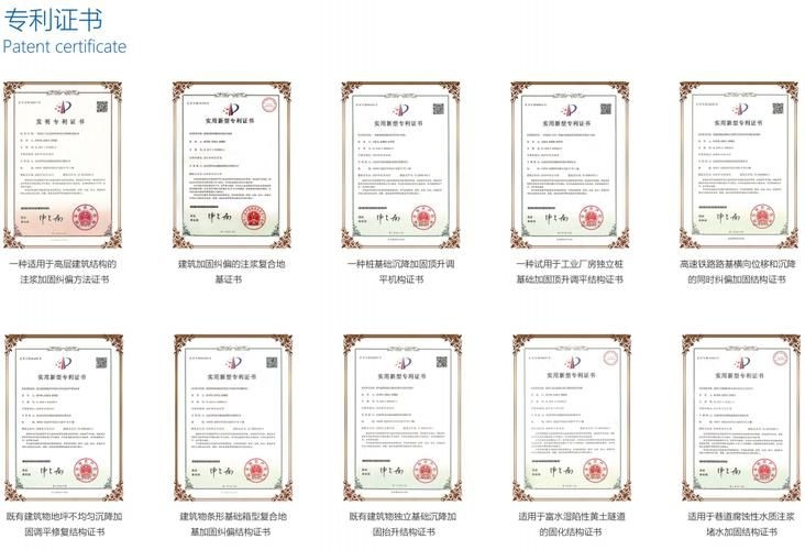 如何選擇合適的樓房加固公司？（如何選擇合適的樓房加固公司,選加固公司這事兒確實(shí)得慎重） 行業(yè)新聞 第3張