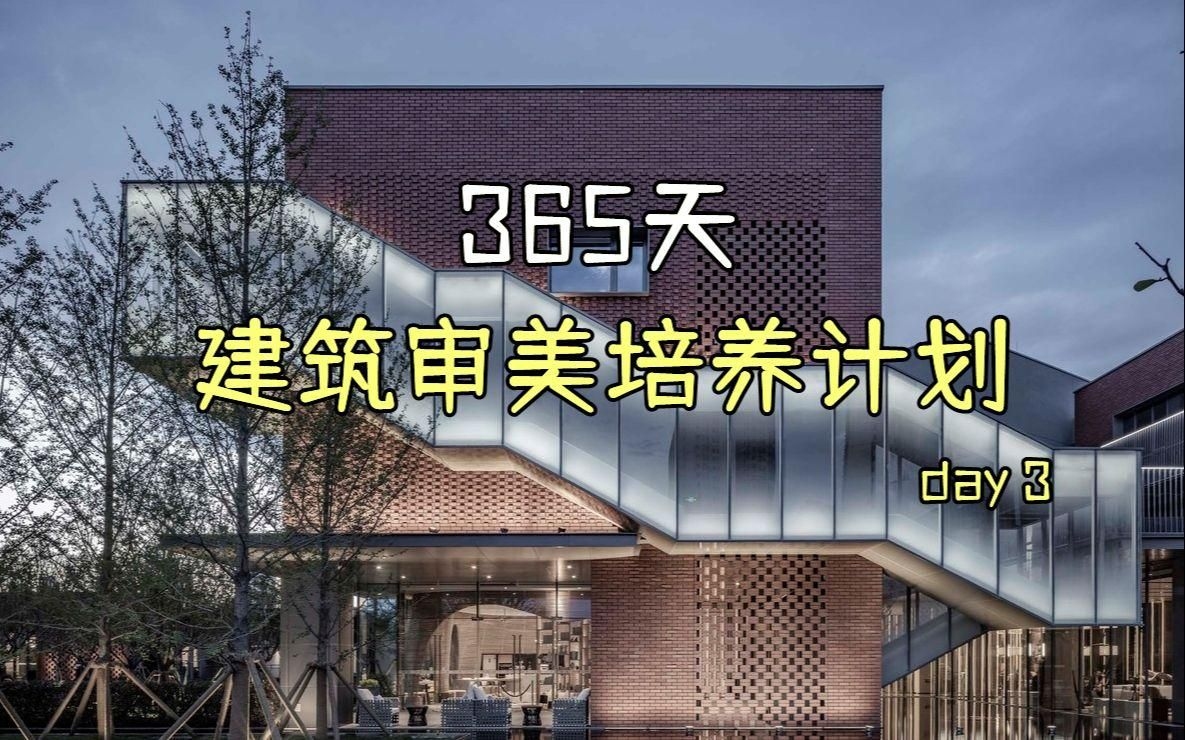 有哪些幼兒園樓梯設(shè)計(jì)案例？（幼兒園樓梯設(shè)計(jì)案例兼顧美觀、功能與教育意義） 行業(yè)新聞 第7張