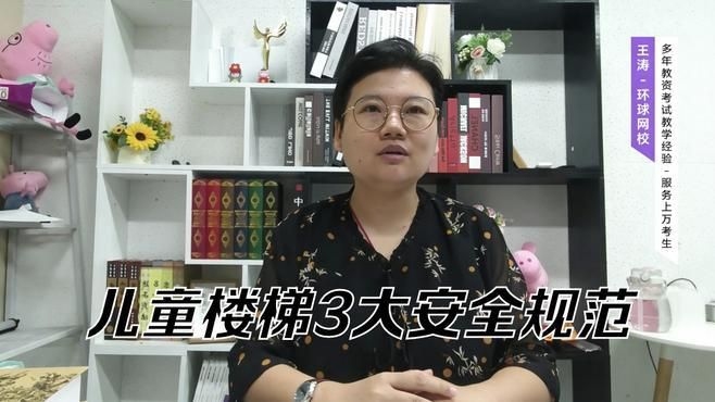 有哪些幼兒園樓梯設(shè)計(jì)案例？（幼兒園樓梯設(shè)計(jì)案例兼顧美觀、功能與教育意義） 行業(yè)新聞 第8張