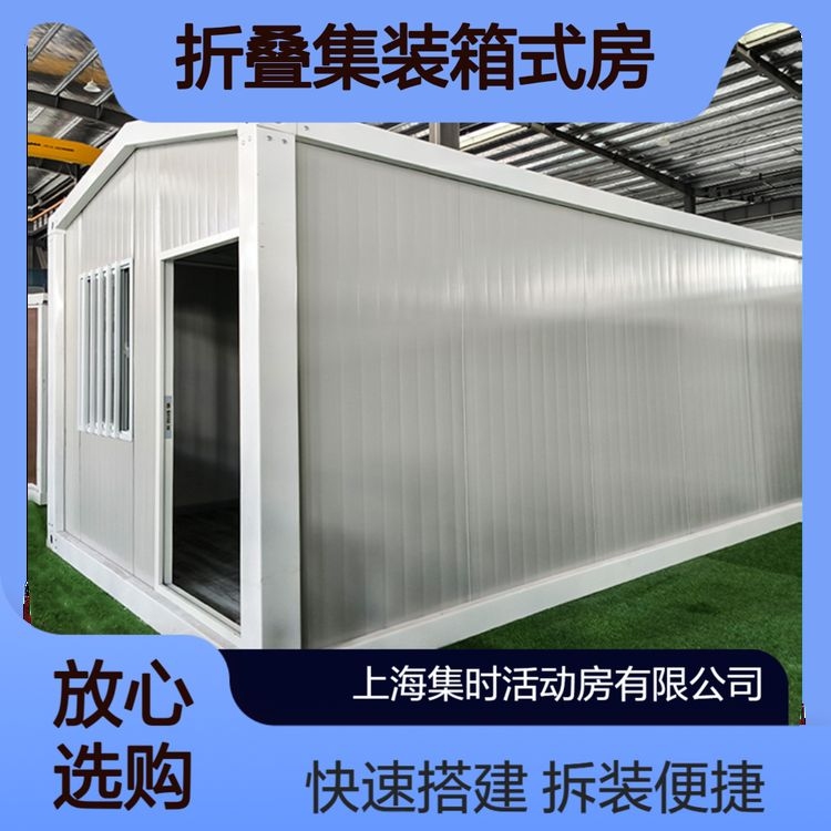 如何優(yōu)化集裝箱式結(jié)構(gòu)的空間利用？（如何優(yōu)化集裝箱式結(jié)構(gòu)的空間利用百度愛采購,搜索全網(wǎng)5篇資料）