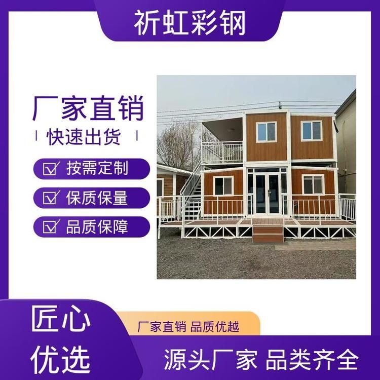 如何優(yōu)化集裝箱式結(jié)構(gòu)的空間利用？（如何優(yōu)化集裝箱式結(jié)構(gòu)的空間利用百度愛采購,搜索全網(wǎng)5篇資料） 行業(yè)新聞 第3張