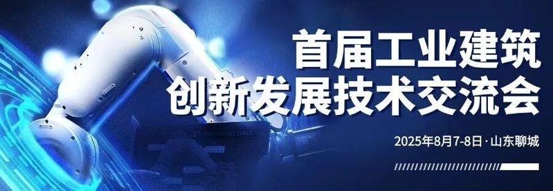 鋼結(jié)構(gòu)設(shè)計(jì)規(guī)范還有哪些版本（2025版《冷彎型鋼結(jié)構(gòu)技術(shù)標(biāo)準(zhǔn)》更新了什么標(biāo)準(zhǔn)）