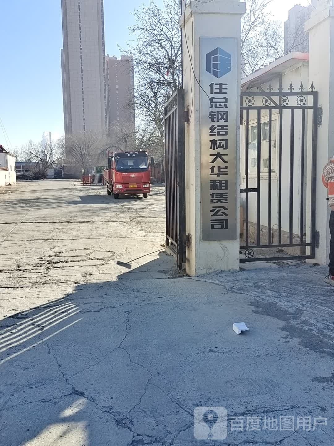 北京地區(qū)有哪些鋼結(jié)構(gòu)公司？（北京地區(qū)有哪些鋼結(jié)構(gòu)公司百度地圖-景點(diǎn)） 行業(yè)新聞 第2張