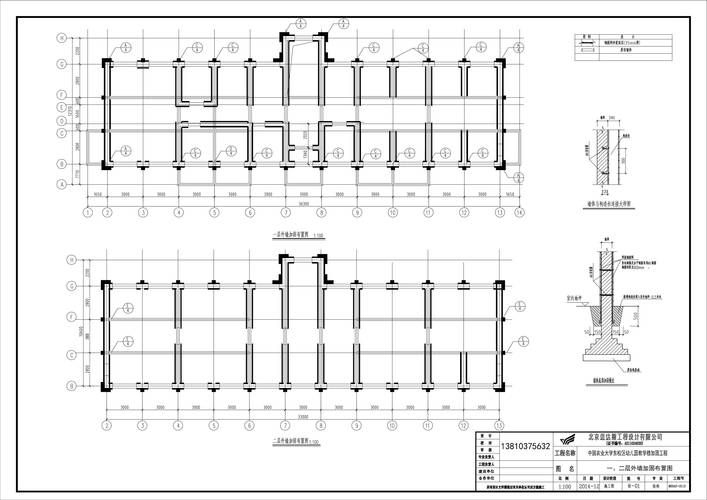 給我一些加固施工圖的實(shí)例(不同場(chǎng)景的加固施工圖實(shí)例) 行業(yè)新聞 第4張 給我一些加固施工圖的實(shí)例(不同場(chǎng)景的加固施工圖實(shí)例) 行業(yè)新聞 第4張