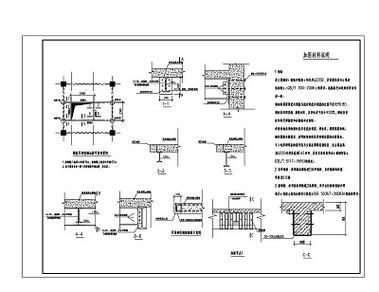 給我一些加固施工圖的實(shí)例(不同場(chǎng)景的加固施工圖實(shí)例) 行業(yè)新聞 第5張 給我一些加固施工圖的實(shí)例(不同場(chǎng)景的加固施工圖實(shí)例) 行業(yè)新聞 第5張