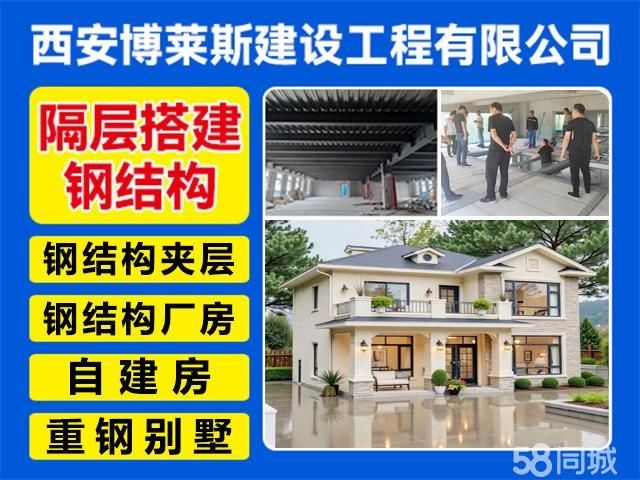 如何選擇合適的輕鋼別墅廠家？（如何選擇合適的輕鋼別墅廠家邢臺(tái)輕鋼別墅價(jià)格源頭廠家） 行業(yè)新聞 第3張