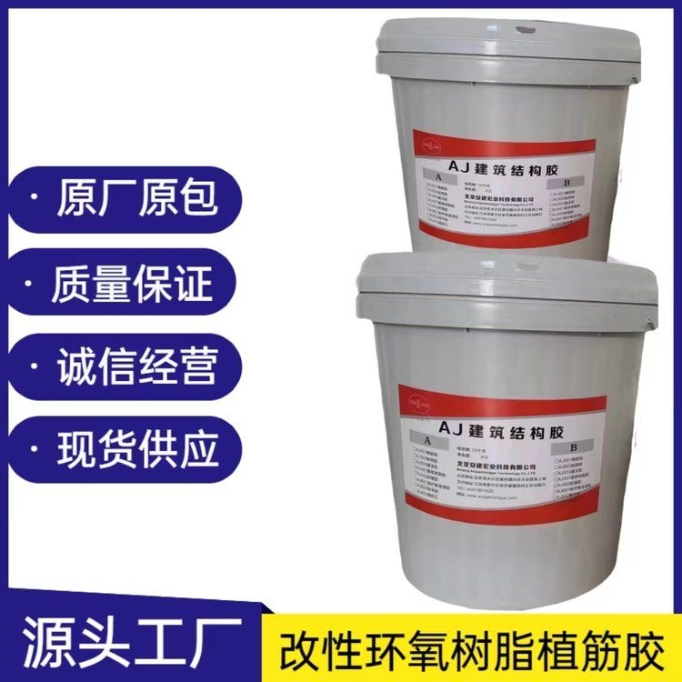 如何確定植筋的錨固長度？（植筋錨固長度怎么計算植筋錨固長度6步規(guī)范避免錨固失效）