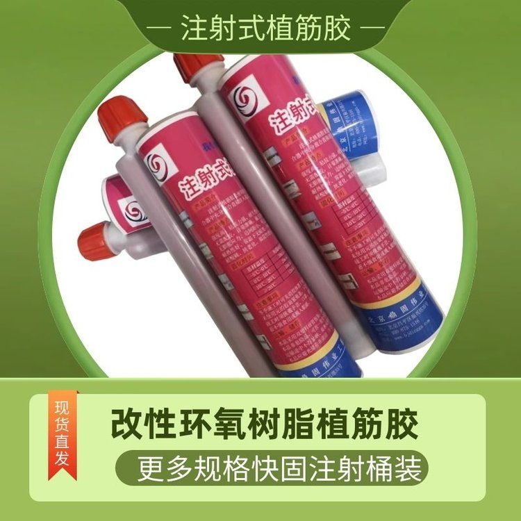 如何確定植筋的錨固長(zhǎng)度？（植筋錨固長(zhǎng)度怎么計(jì)算植筋錨固長(zhǎng)度6步規(guī)范避免錨固失效） 行業(yè)新聞 第2張