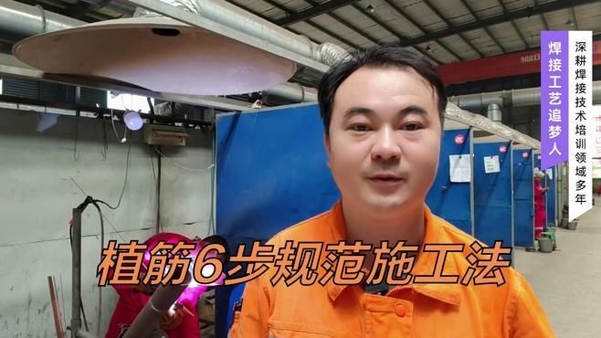 如何確定植筋的錨固長(zhǎng)度？（植筋錨固長(zhǎng)度怎么計(jì)算植筋錨固長(zhǎng)度6步規(guī)范避免錨固失效） 行業(yè)新聞 第4張