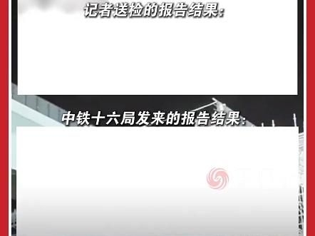 鐵路橋梁施工中常見的問題有哪些？（鐵路橋梁施工中常見的問題）