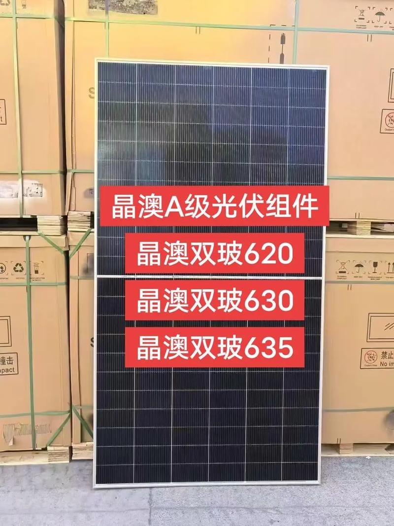有哪些知名的屋頂光伏組件品牌？（哪個品牌的屋頂光伏組件最好？） 行業(yè)新聞 第3張