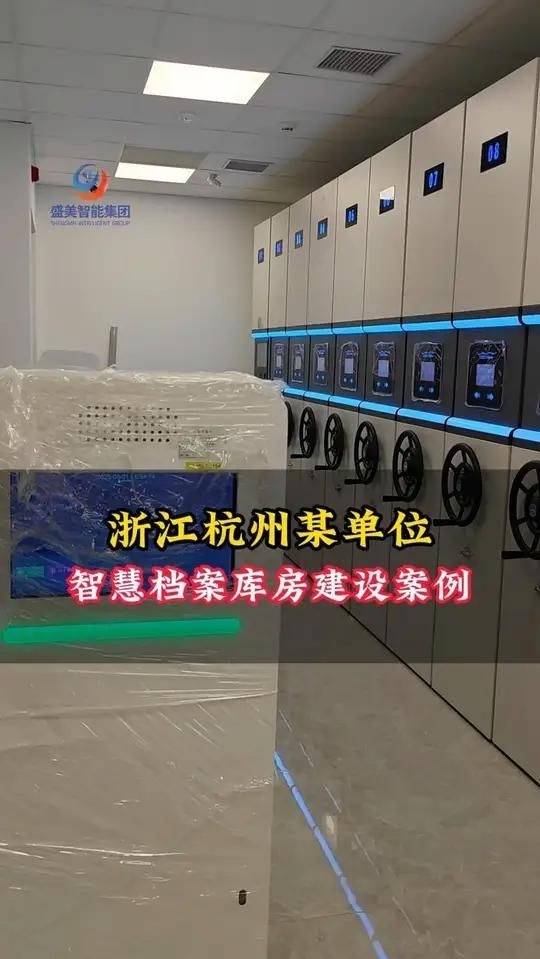 有沒有檔案室改造的案例分享？