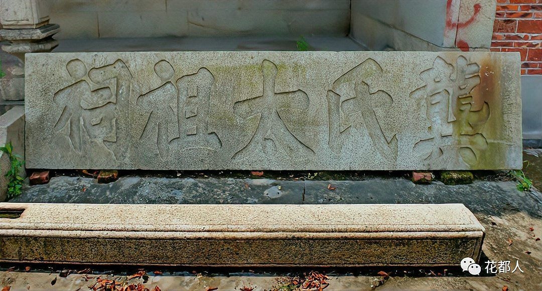龔家祠堂的歷史背景（龔家祠堂有哪些文物出土，龔家祠堂復(fù)建計劃進(jìn)展如何？）