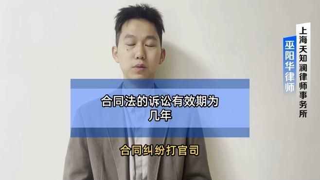鋼結(jié)構(gòu)圖紙設(shè)計合同糾紛的訴訟時效是多久？（鋼結(jié)構(gòu)圖紙設(shè)計合同糾紛的訴訟時效是多長時間律師在線咨詢）