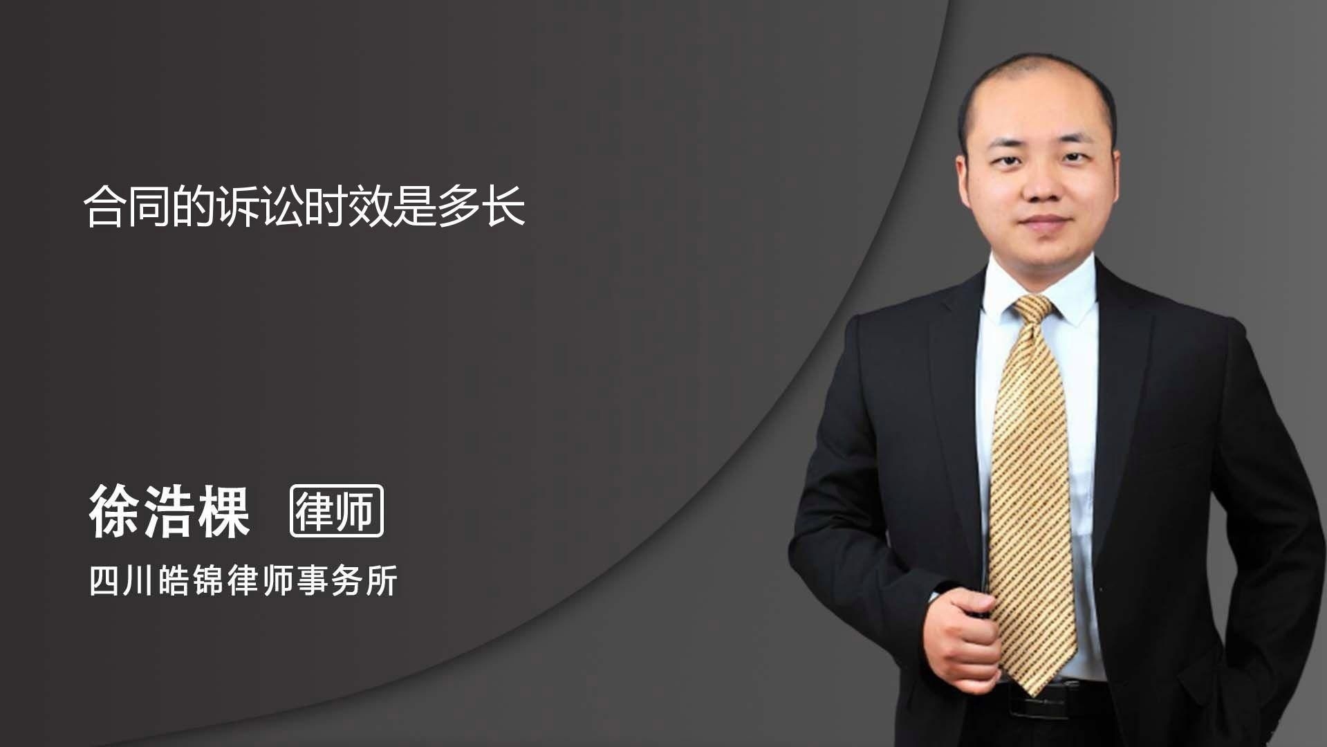 鋼結(jié)構(gòu)圖紙設(shè)計合同糾紛的訴訟時效是多久？（鋼結(jié)構(gòu)圖紙設(shè)計合同糾紛的訴訟時效是多長時間律師在線咨詢） 行業(yè)新聞 第2張