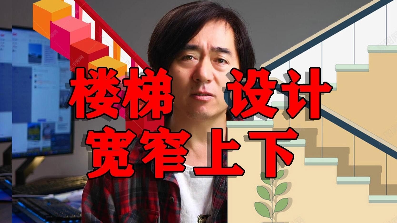 旋轉(zhuǎn)樓梯和直梯哪個(gè)更安全？（旋轉(zhuǎn)樓梯和直梯哪個(gè)更安全） 行業(yè)新聞 第2張