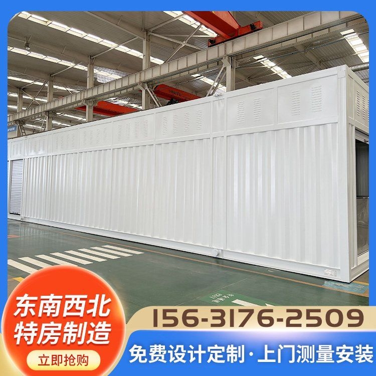 集裝箱噴漆設(shè)備有哪些推薦？（集裝箱噴漆設(shè)備有哪些推薦集裝箱噴漆設(shè)備有哪些推薦） 行業(yè)新聞 第2張