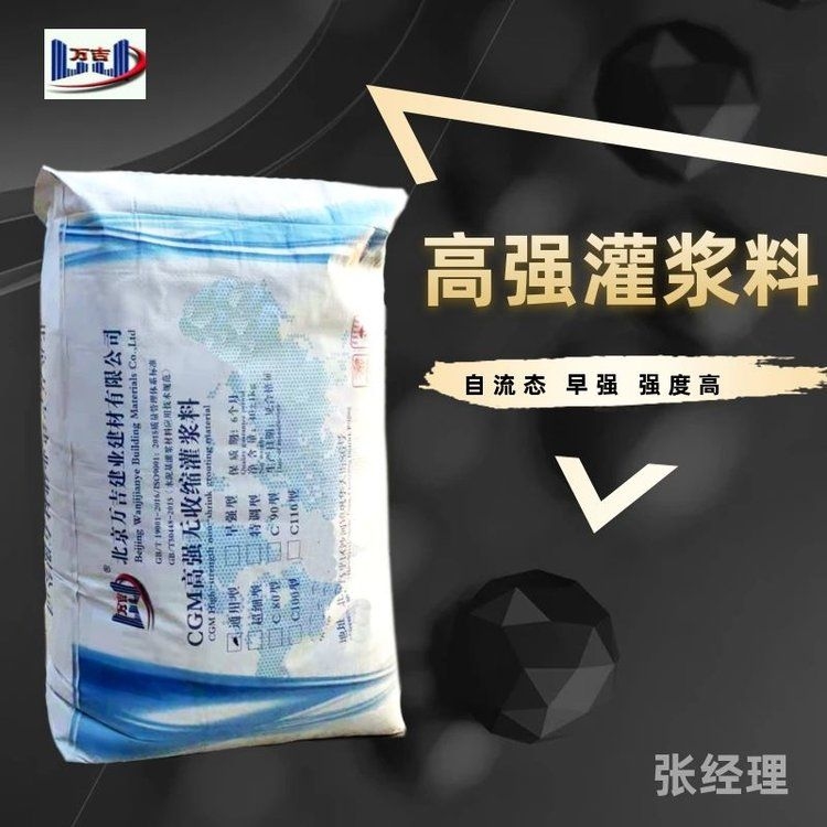 鋼結(jié)構(gòu)加固中常用的材料有哪些？（鋼結(jié)構(gòu)加固中常用的材料有哪些鋼結(jié)構(gòu)加固中常用的材料有哪些） 行業(yè)新聞 第3張