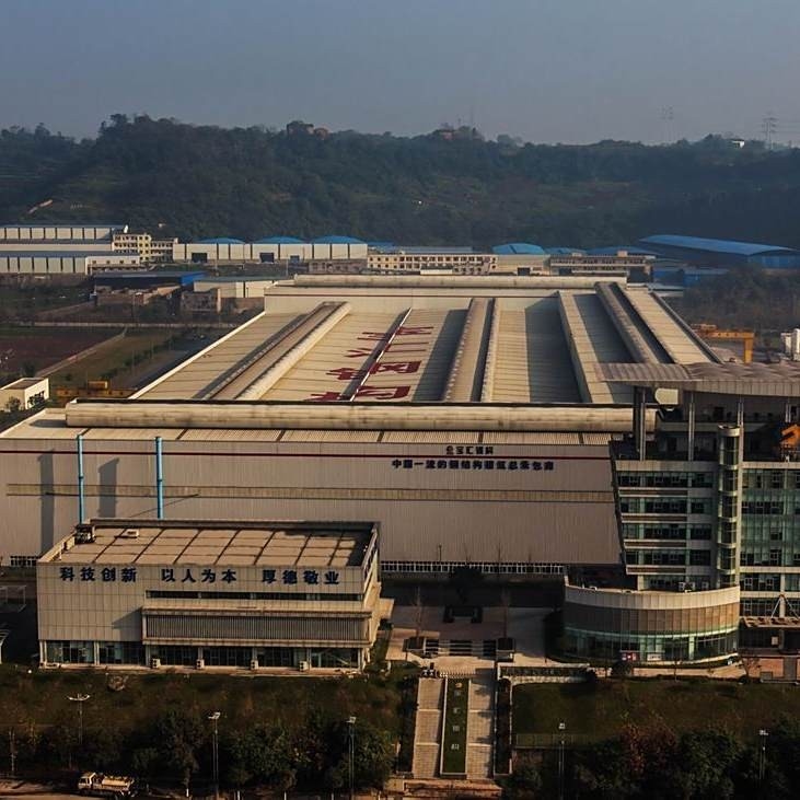 重慶鋼結(jié)構(gòu)設計公司（重慶鋼結(jié)構(gòu)設計公司哪家好） 行業(yè)新聞 第1張