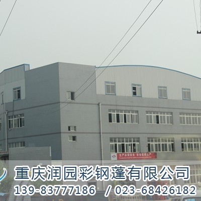 重慶鋼結(jié)構(gòu)設計公司（重慶鋼結(jié)構(gòu)設計公司哪家好） 行業(yè)新聞 第4張