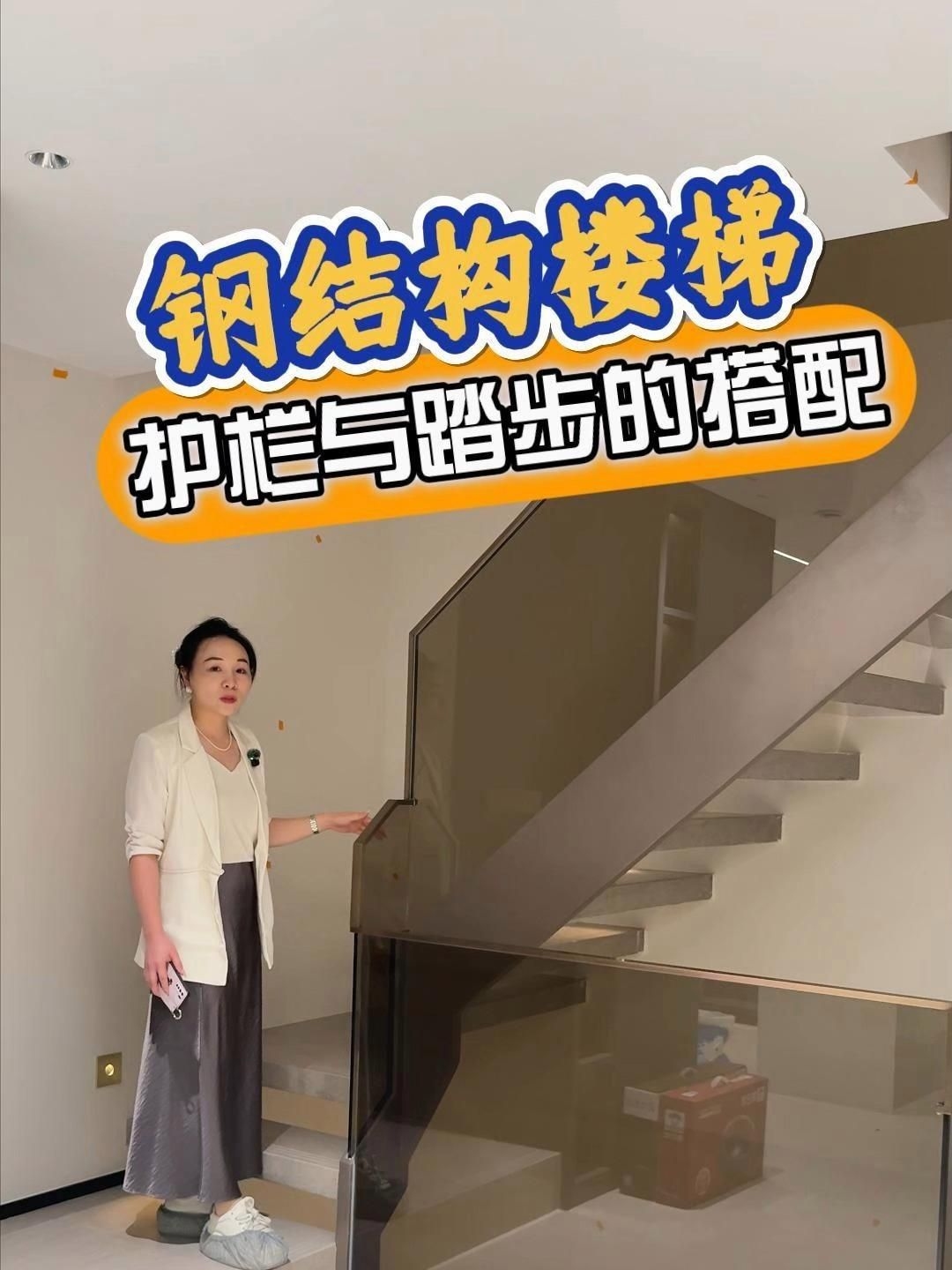 給我一些鋼結(jié)構(gòu)樓梯的裝飾案例圖片（給我一些鋼結(jié)構(gòu)樓梯的裝飾案例圖片,嘿，看來你對鋼結(jié)構(gòu)樓梯的裝飾效果很感興趣） 行業(yè)新聞 第1張