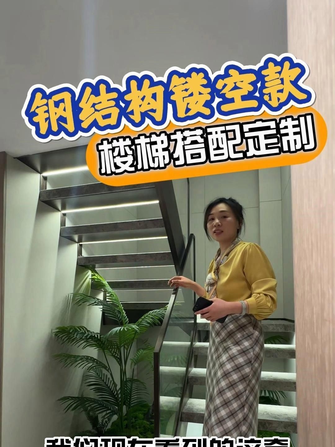 給我一些鋼結(jié)構(gòu)樓梯的裝飾案例圖片（給我一些鋼結(jié)構(gòu)樓梯的裝飾案例圖片,嘿，看來你對鋼結(jié)構(gòu)樓梯的裝飾效果很感興趣） 行業(yè)新聞 第3張