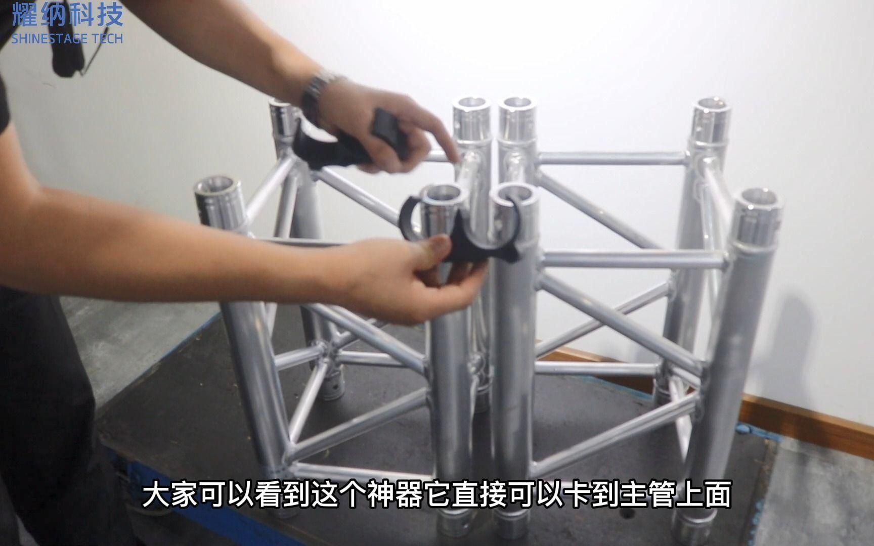 桁架固定需要哪些工具（桁架固定需要哪些工具桁架固定需要用到這些工具） 行業(yè)新聞