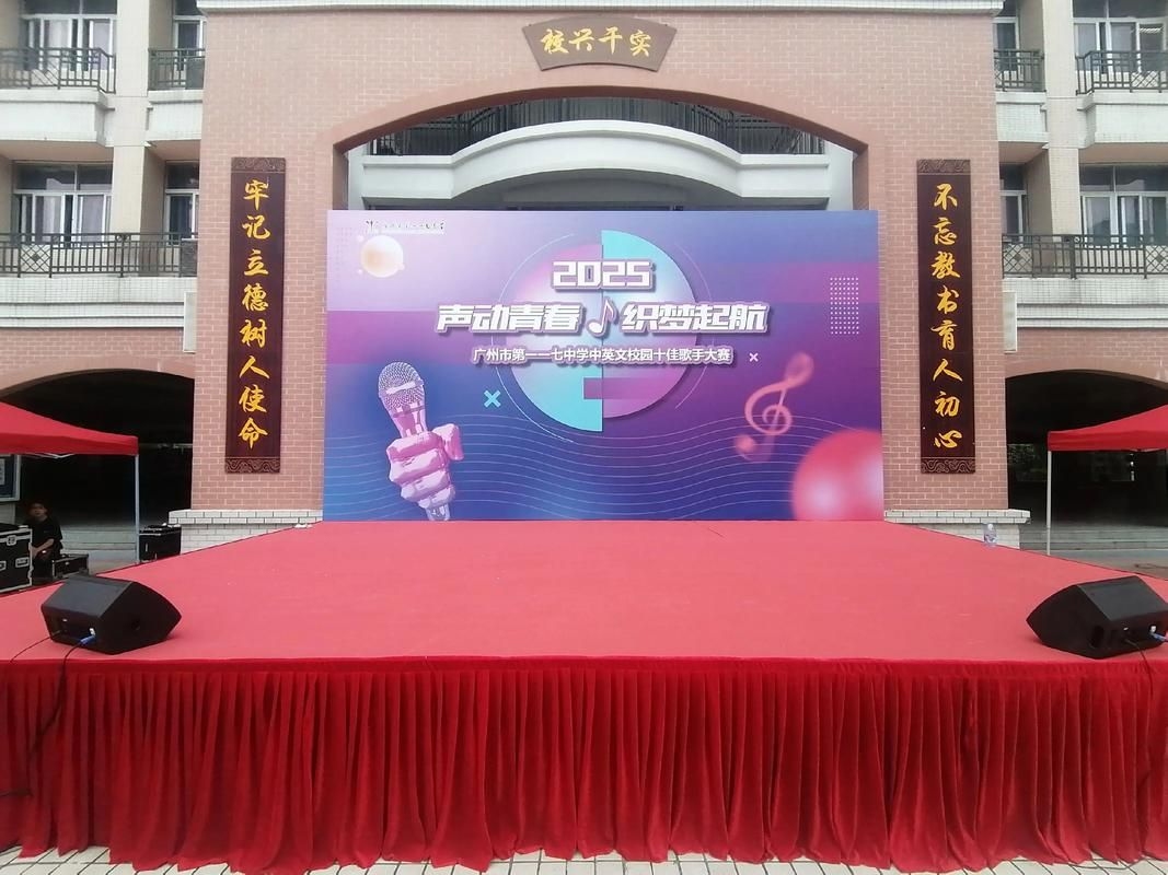 如何找到桁架搭建的圖片資源？（桁架搭建的圖片資源） 行業(yè)新聞 第5張