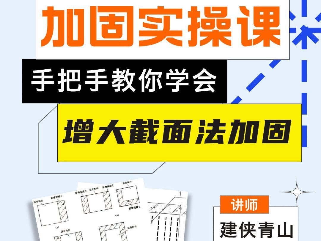 如何加強空心板樓面的抗震性能？ 行業(yè)新聞 第2張