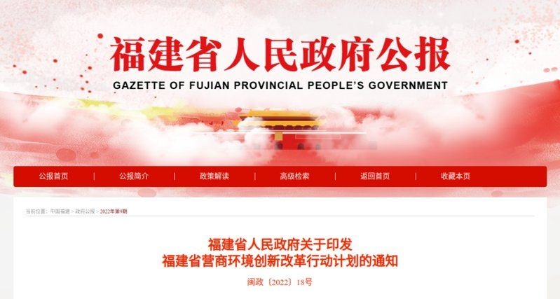 加固公司如何申請?zhí)胤N工程資質(zhì)？ 行業(yè)新聞 第1張