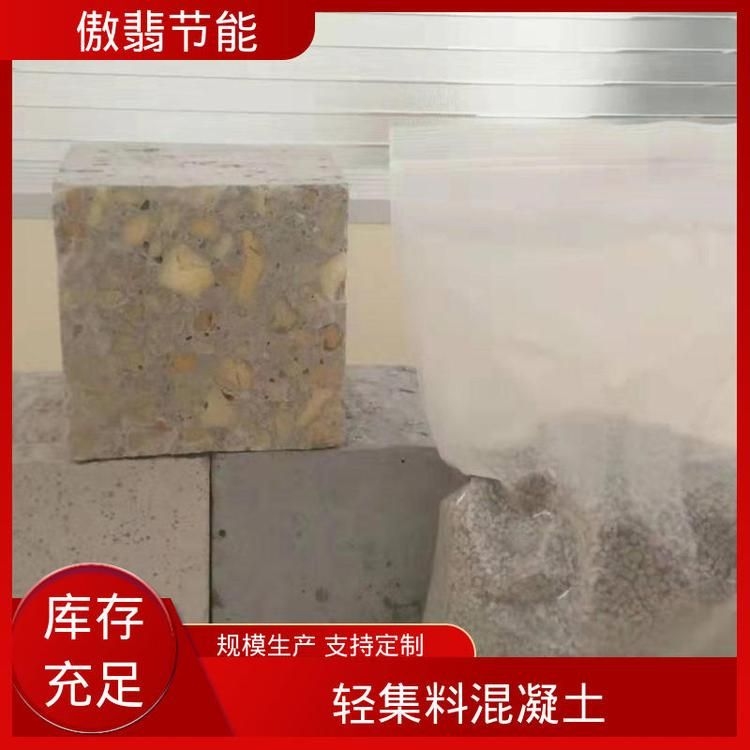 如何確保加固工程的質(zhì)量？（傲翡批量供應(yīng)輕集料混凝土于橋梁工程適用提升建筑節(jié)能性大型廠家） 行業(yè)新聞 第2張