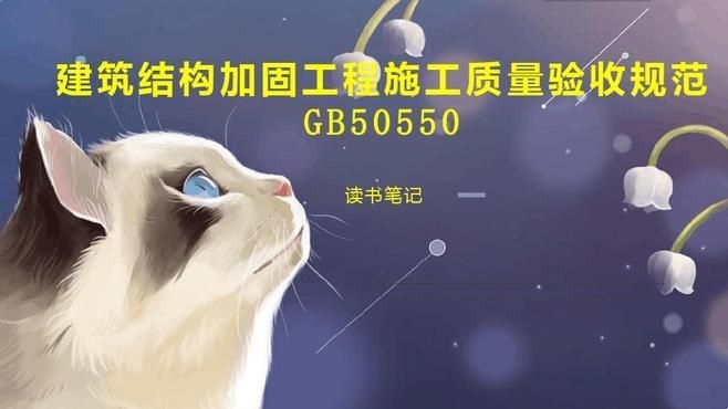 如何確保加固工程的質(zhì)量？（傲翡批量供應(yīng)輕集料混凝土于橋梁工程適用提升建筑節(jié)能性大型廠家） 行業(yè)新聞 第5張