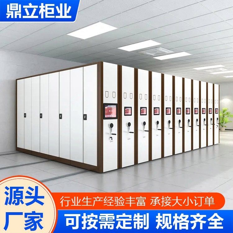 檔案密集架有哪些常見(jiàn)型號(hào)？（檔案密集架有哪些常見(jiàn)型號(hào)檔案密集架有哪些品牌推薦）