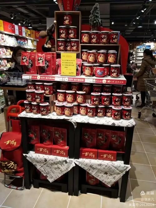 有沒有更多異形地堆的圖片？（異形地堆設(shè)計靈感） 行業(yè)新聞 第7張