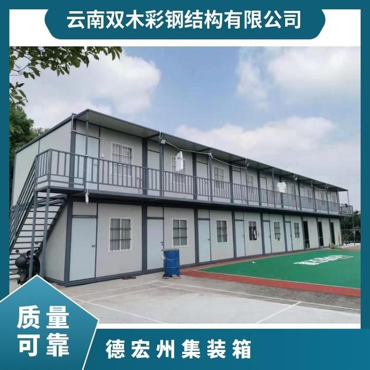 如何計(jì)算鋼制集裝箱的價(jià)格？（|2024全球集裝箱價(jià)格排行榜） 行業(yè)新聞 第2張