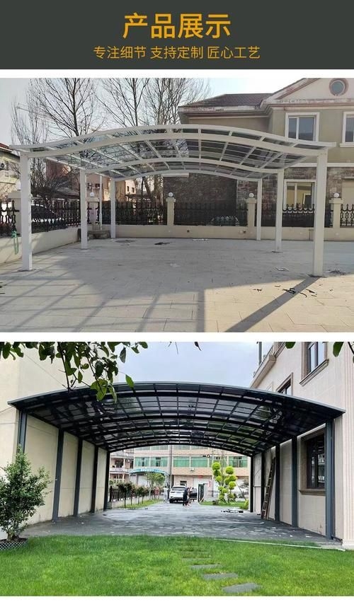 有沒有簡(jiǎn)易停車棚的設(shè)計(jì)圖？（有沒有適合農(nóng)村的簡(jiǎn)易停車棚設(shè)計(jì)圖？） 行業(yè)新聞 第17張